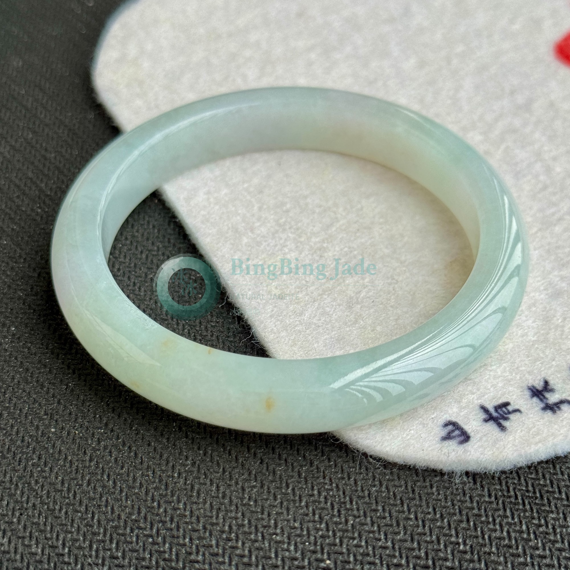 Apple Green Whisper with Koi Accents Bangle 54.7mm