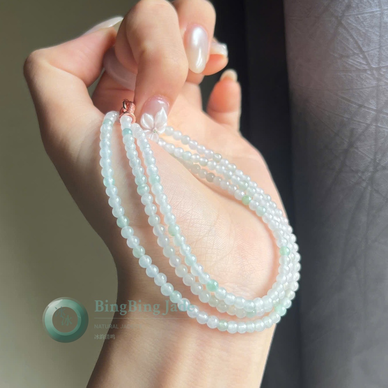Icy Cool-Toned Multi-Wrap Jadeite Bracelet 3.5mm