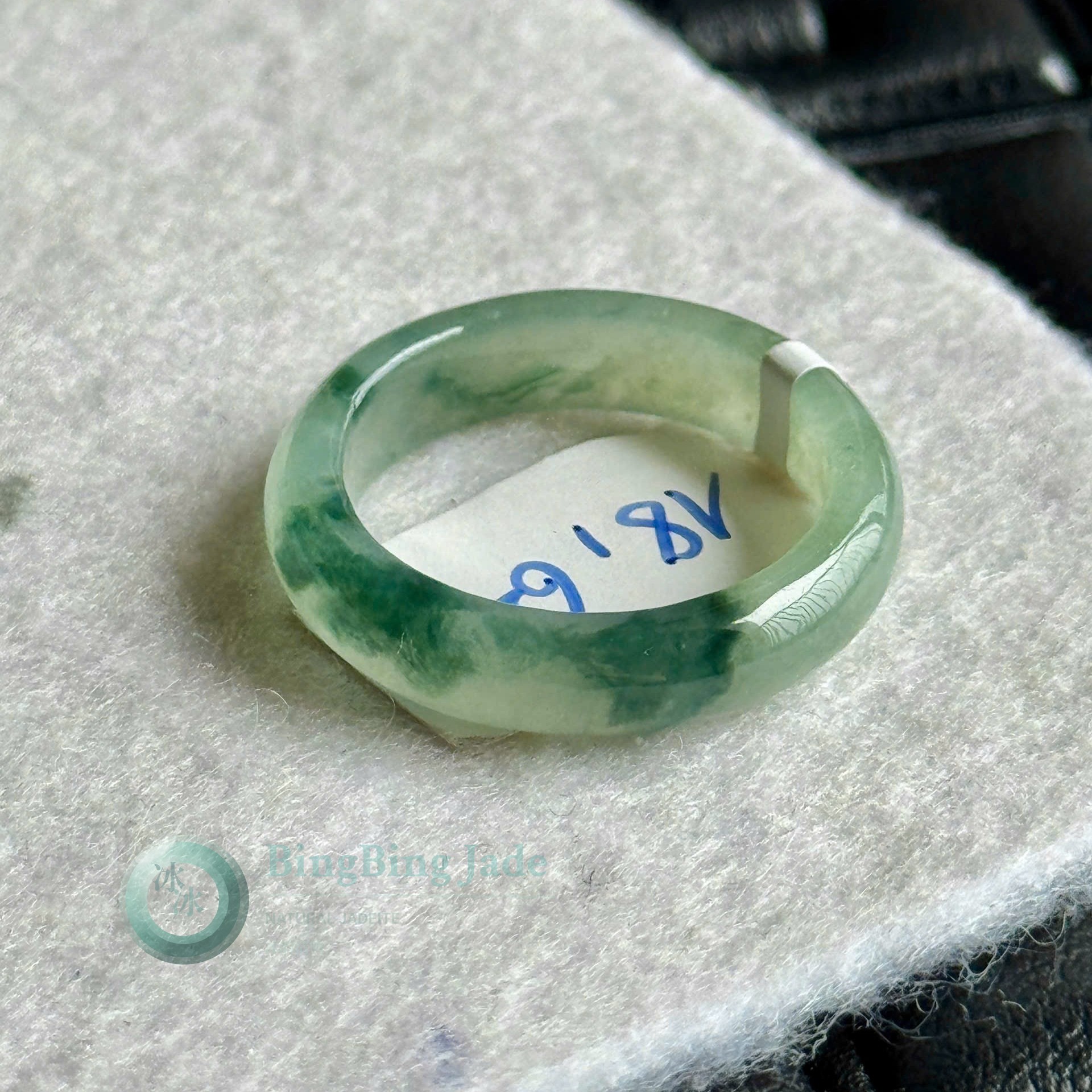 Icy Band with Floating Emerald Clouds — Jadeite Ring 18.7