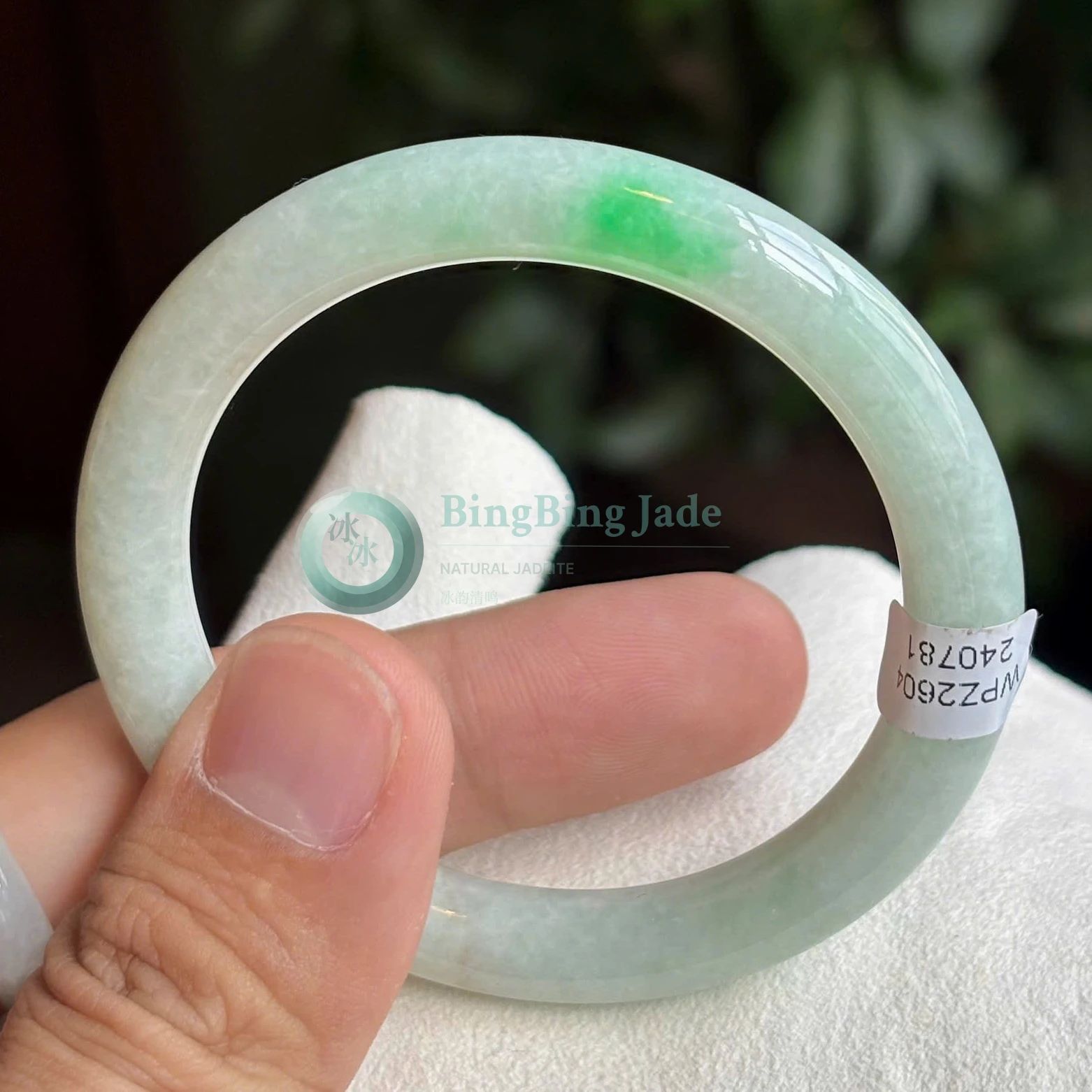 Soft Celadon Bangle with Floating Emerald Kiss — 53.8mm