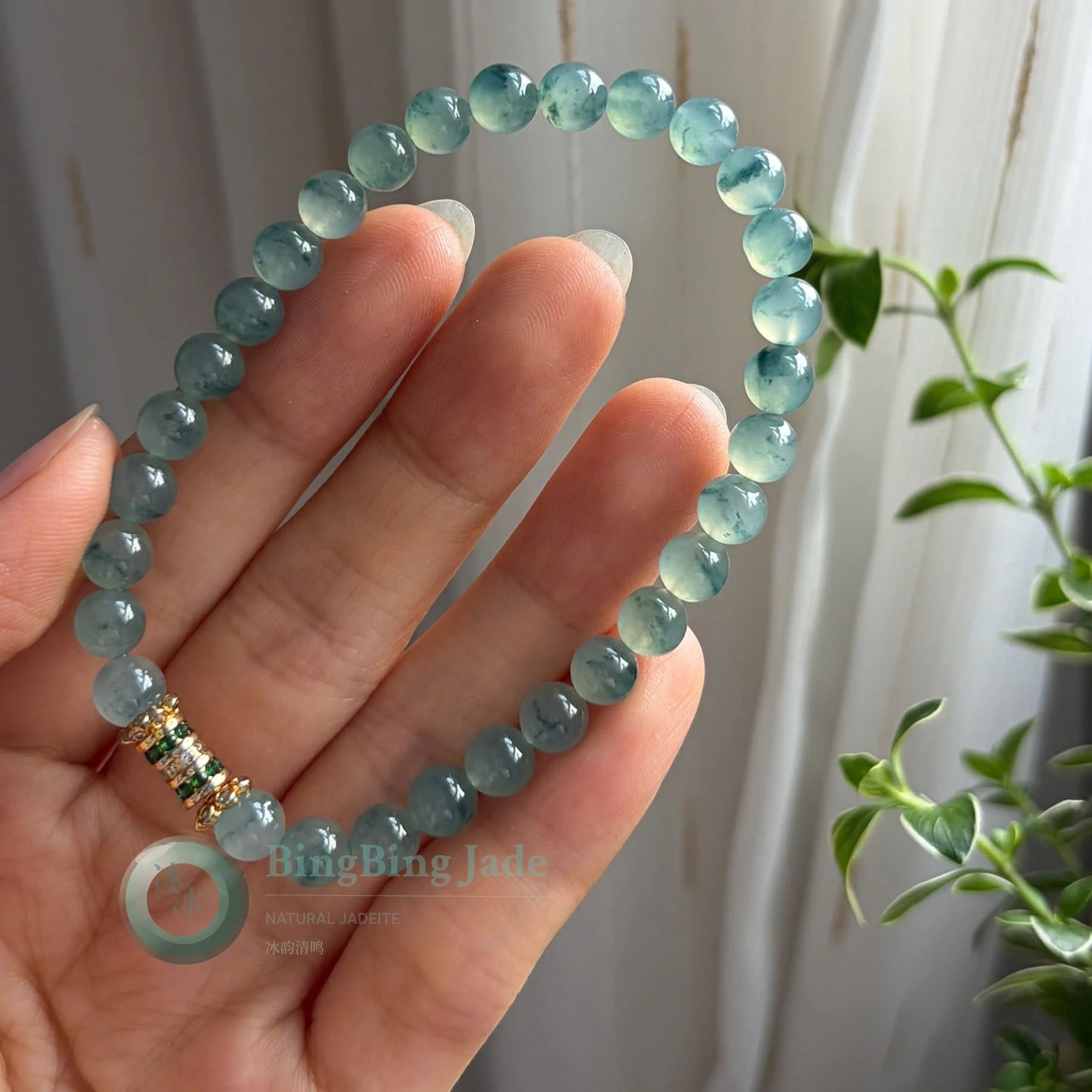 Icy Blue Marbled Jadeite Bracelet — Soft Aqua with Floating Wisps